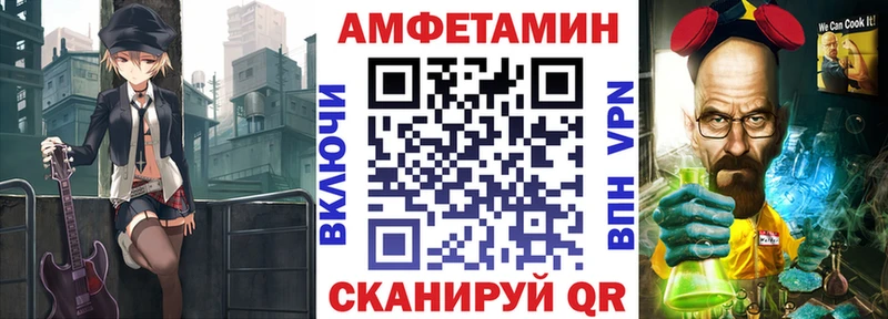 АМФЕТАМИН VHQ  Купить где  Карпинск 