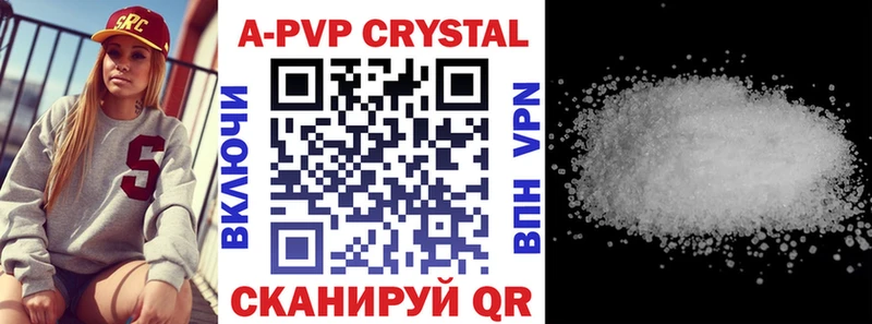 Купить  Карпинск  A PVP VHQ 