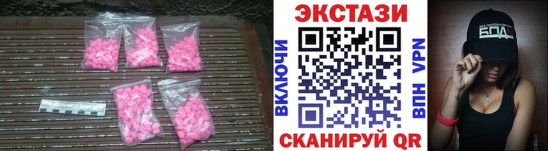 Купить закладки  Карпинск  Экстази диски 