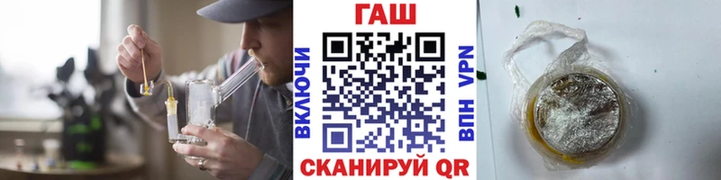 ГАШ Premium Карпинск