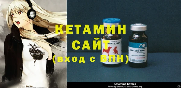 синтетический гашиш Лиски