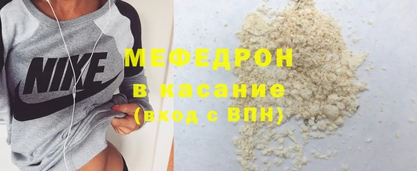 синтетический гашиш Лиски