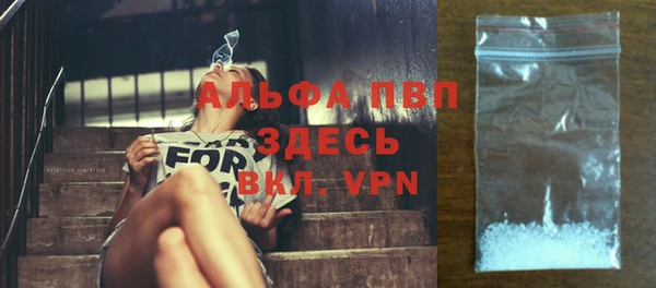 синтетический гашиш Лиски