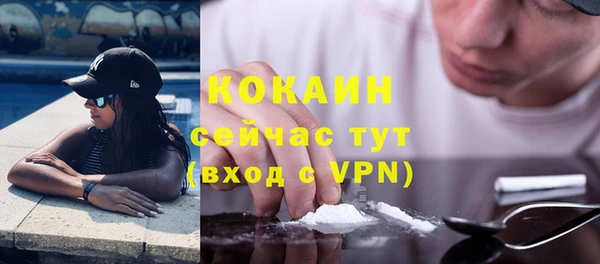 крисы Лихославль