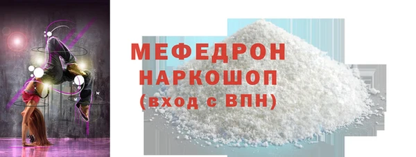 крисы Лихославль