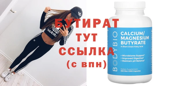 синтетический гашиш Лиски
