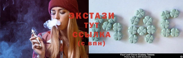 синтетический гашиш Лиски