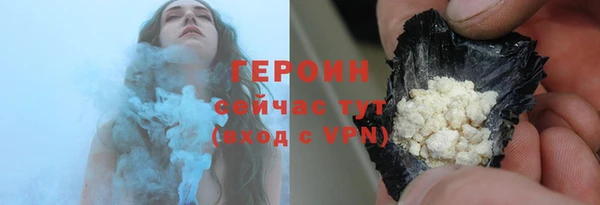 синтетический гашиш Лиски