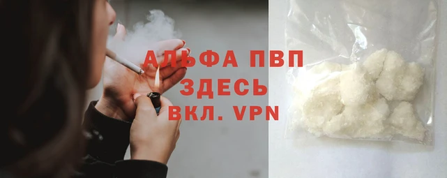 крисы Лихославль