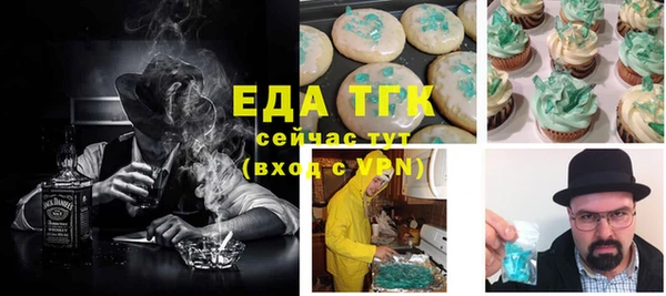 синтетический гашиш Лиски