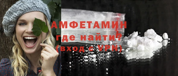 синтетический гашиш Лиски