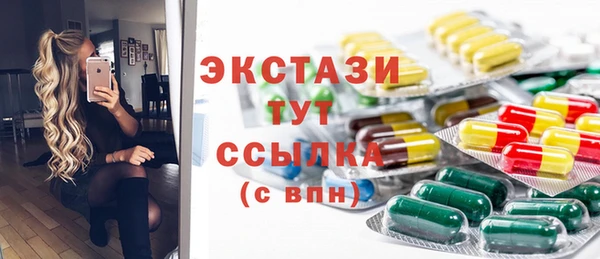 синтетический гашиш Лиски