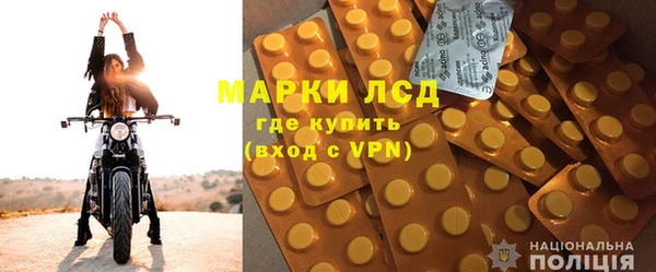 синтетический гашиш Лиски