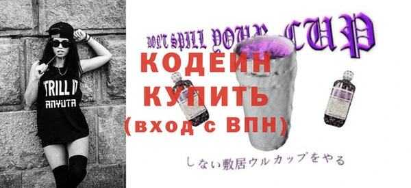 синтетический гашиш Лиски