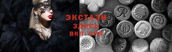 синтетический гашиш Лиски