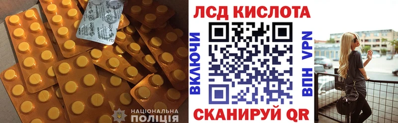 Лсд 25 экстази ecstasy  Купить  Карпинск 