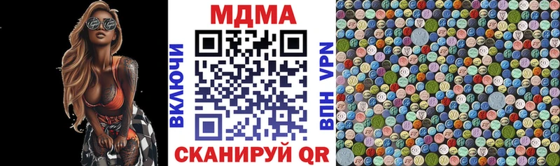 Купить где Карпинск MDMA молли