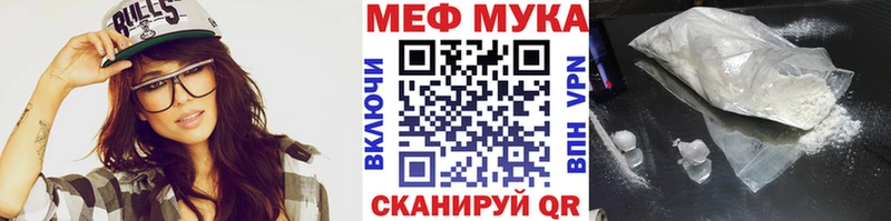 Меф VHQ  Купить закладки  Карпинск 