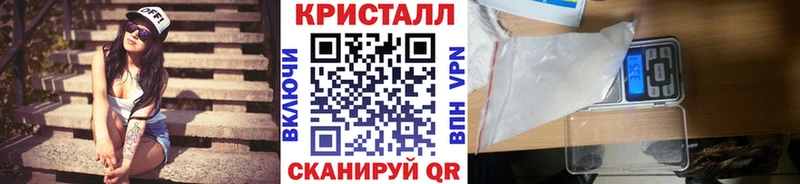 Купить  Карпинск  МЕТАМФЕТАМИН Декстрометамфетамин 99.9% 