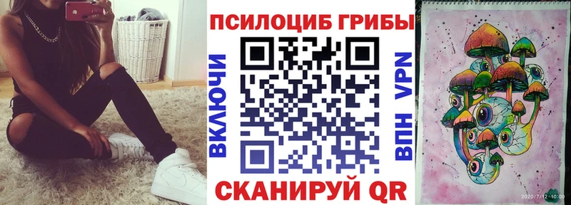 Псилоцибиновые грибы MAGIC MUSHROOMS Купить закладки Карпинск