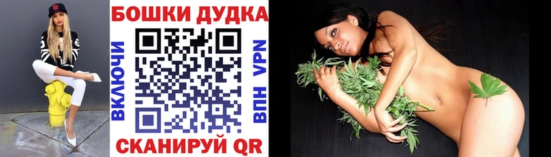 Купить  Карпинск  МАРИХУАНА White Widow 
